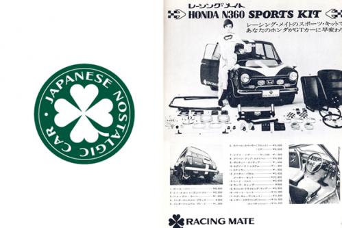 2022年限定カラー Racing Mate レーシングメイト 木製立体看板